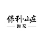 海南省海棠-海棠网址入口myhtlmebookmyhtlmebo