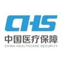 山东省海阳市医疗保障局