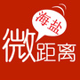 海盐微距离