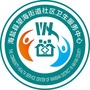海盐县望海街道社区卫生服务中心