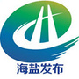 浙江省海盐发布微信公众号
