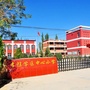 宁夏省海原县李旺镇中心小学