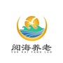宁夏省海原县阅海老年服务中心