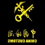 辽宁省海州杭-海州区政府