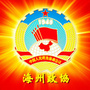 辽宁省海州区委员会_海州区属于哪个市