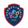 广东省海珠区实小穗花幼儿园微信公众号