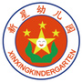 广东省海珠区瑞宝街新星幼儿园
