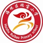 广东省海珠区瑞宝小学微信公众号