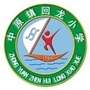 汉滨回龙小学