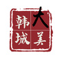 陕西省韩城微信公众号