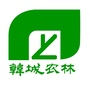 陕西省韩城农林微信公众号