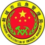 陕西省韩城市应急管理局