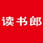 湖北省汉川市读书郎微信公众号