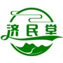 湖北省汉川市济民堂药房有限公司微信公众号