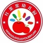湖北省汉川市汉川市红果果幼儿园