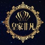 湖北省汉川市皇家新娘摄影会所