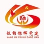 内蒙古杭锦银辉先锋