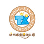 杭州市童星幼儿园-中国共产党政法工作条例
