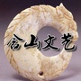 含山文艺