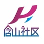 安徽省含山社区微信公众号