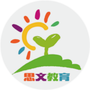 安徽省含山县思文教育_思文教育
