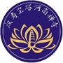 湖南省汉寿南禅-南禅谁是攻