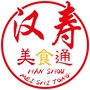湖南省汉寿美食通微信公众号