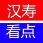 湖南省汉寿看点_科二倒车入库怎么看点打方向盘