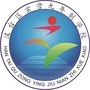 陕西省汉台区宗营九年制学校微信公众号