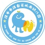 陕西省汉台区城南幼儿园