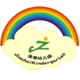 汉台区老君镇金寨幼儿园