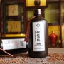 陕西省汉台秘酱师酒微信公众号