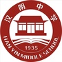 汉阴县汉阴中学