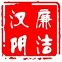 陕西省汉阴微信公众号