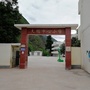 四川省汉源县宜东镇大堰小学微信公众号