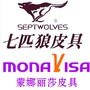 四川省汉源店