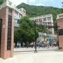 四川省汉源县宜东镇梨园小学