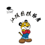 广东省濠江部微信公众号