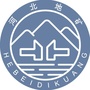 河北省地矿局第六地质大队