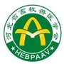 河北省畜牧兽医学会