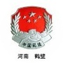 鹤壁在线微信公众号