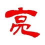湖南省鹤城888微信公众号