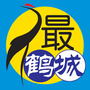 湖南省鹤城-鹤城区政府门户网站