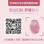 湖南省鹤城妇女之友微信公众号(kp29923496)