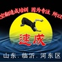 天津市河东区凯文特技