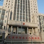 天津市河东区人民法院（河东区人民法院官网）