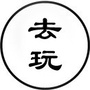 合肥旅游网：合肥人事考试网
