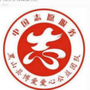 黑山博爱