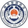 黑山城管