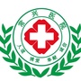 辽宁省黑山县常兴医院微信公众号